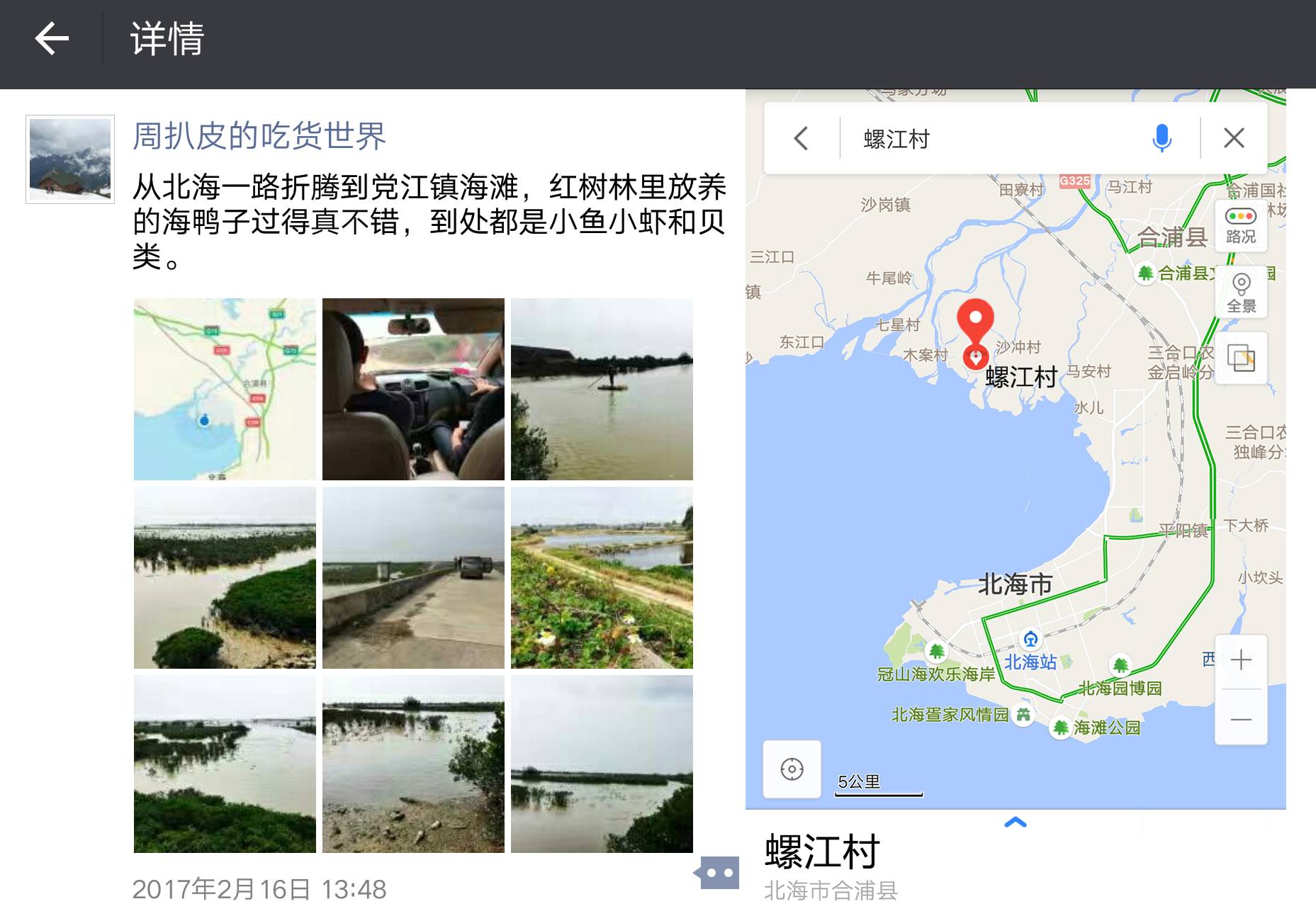 拉姆进德国足协代表团 出征俄罗斯为申办欧洲杯：BJL平台