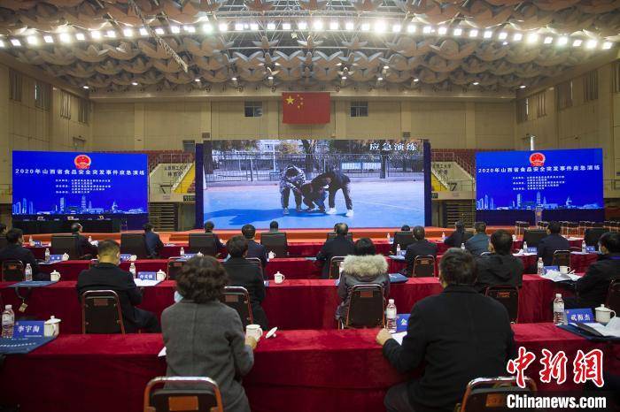 【BJL平台集团】
山西举行食品宁静突发事件应急演练(图2)