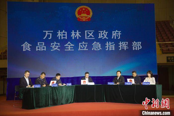 【BJL平台集团】
山西举行食品宁静突发事件应急演练(图4)