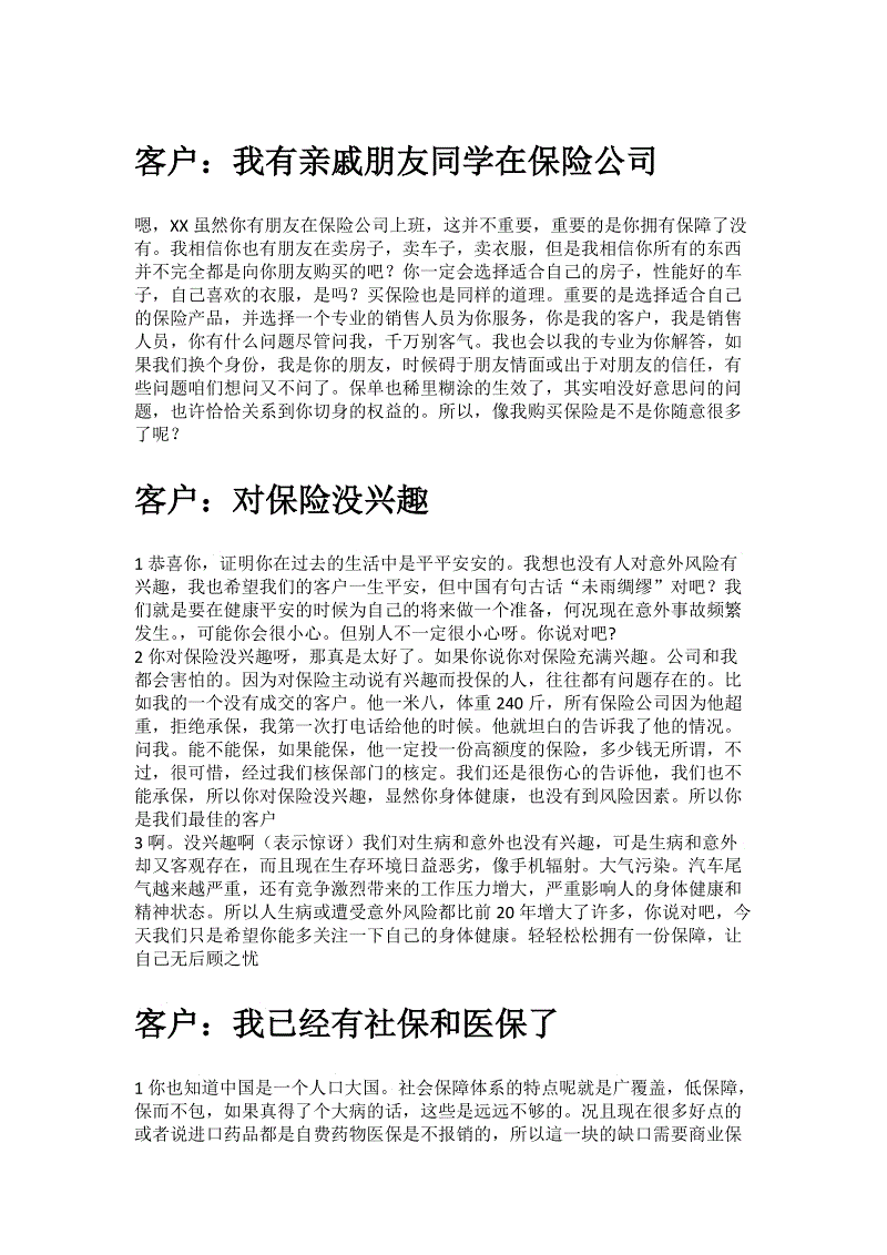 《卡普空动作游戏合集》PC版晚于主机版上市-BJL平台集团