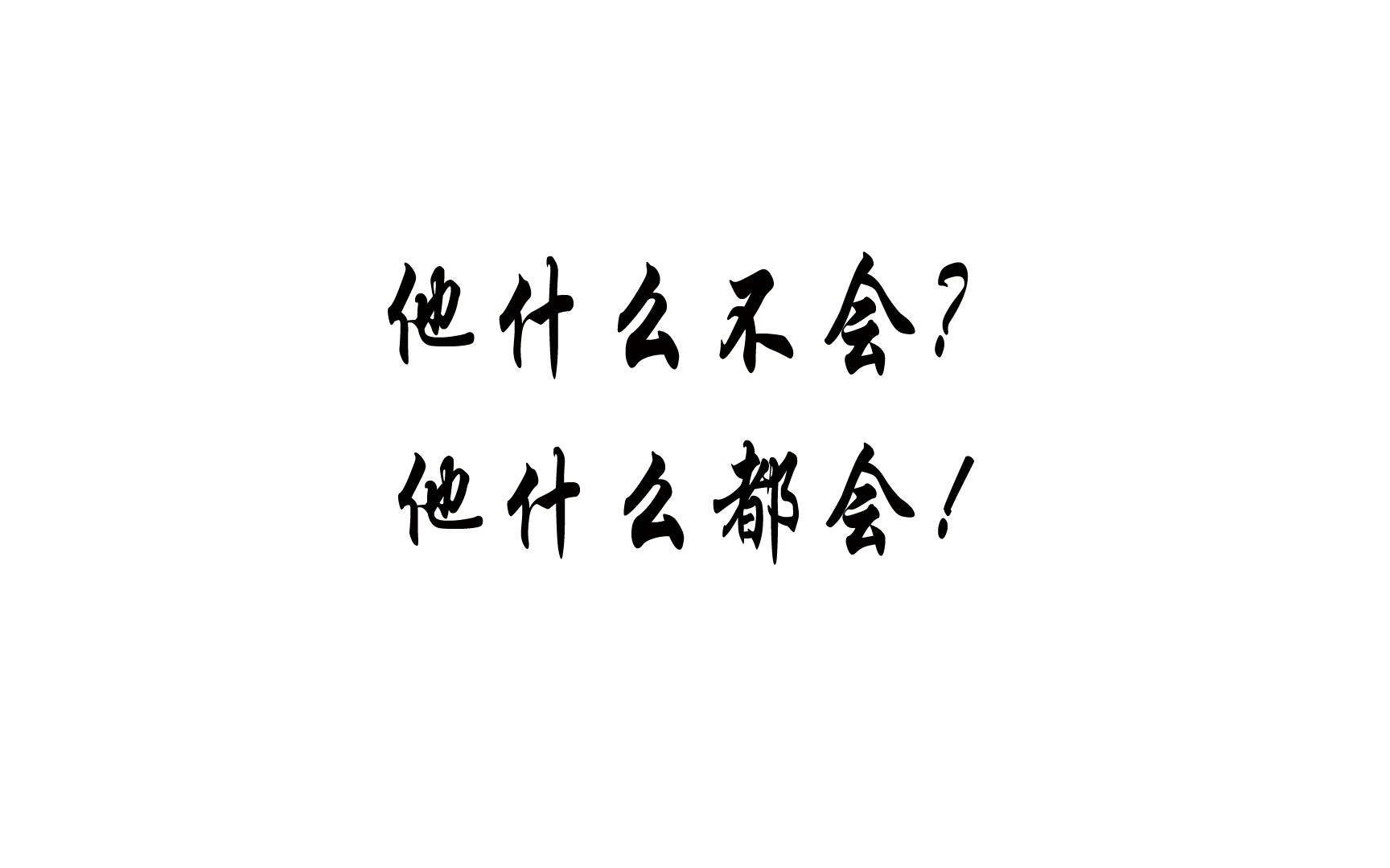 快讯-扳平！瓦格纳接穆勒横传推射空门 拜仁1-1-BJL平台