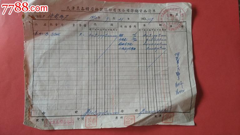 “具有科普价值的硬核二战片”登场_BJL平台集团