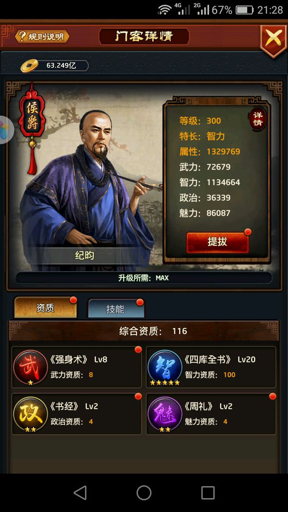 【有料体育】27日竞彩推荐：沙尔克04vs法兰克福‘BJL平