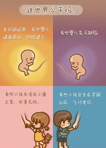 BJL平台集团|同颖传媒:VR时代UI设计合理畅想(图3) BJL平台