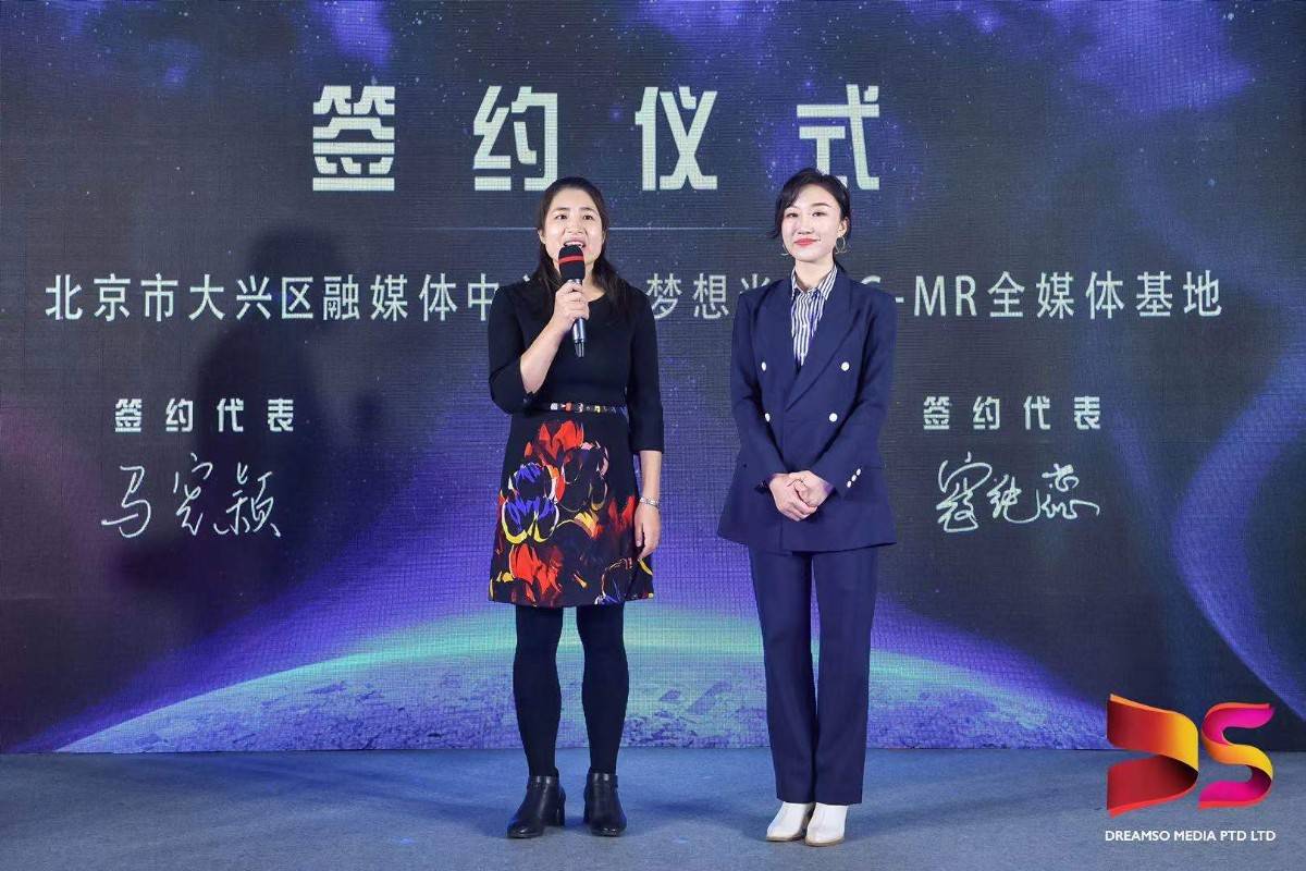 国家新媒体产业基地出现14个5G直播机房【BJL平台】(图2)